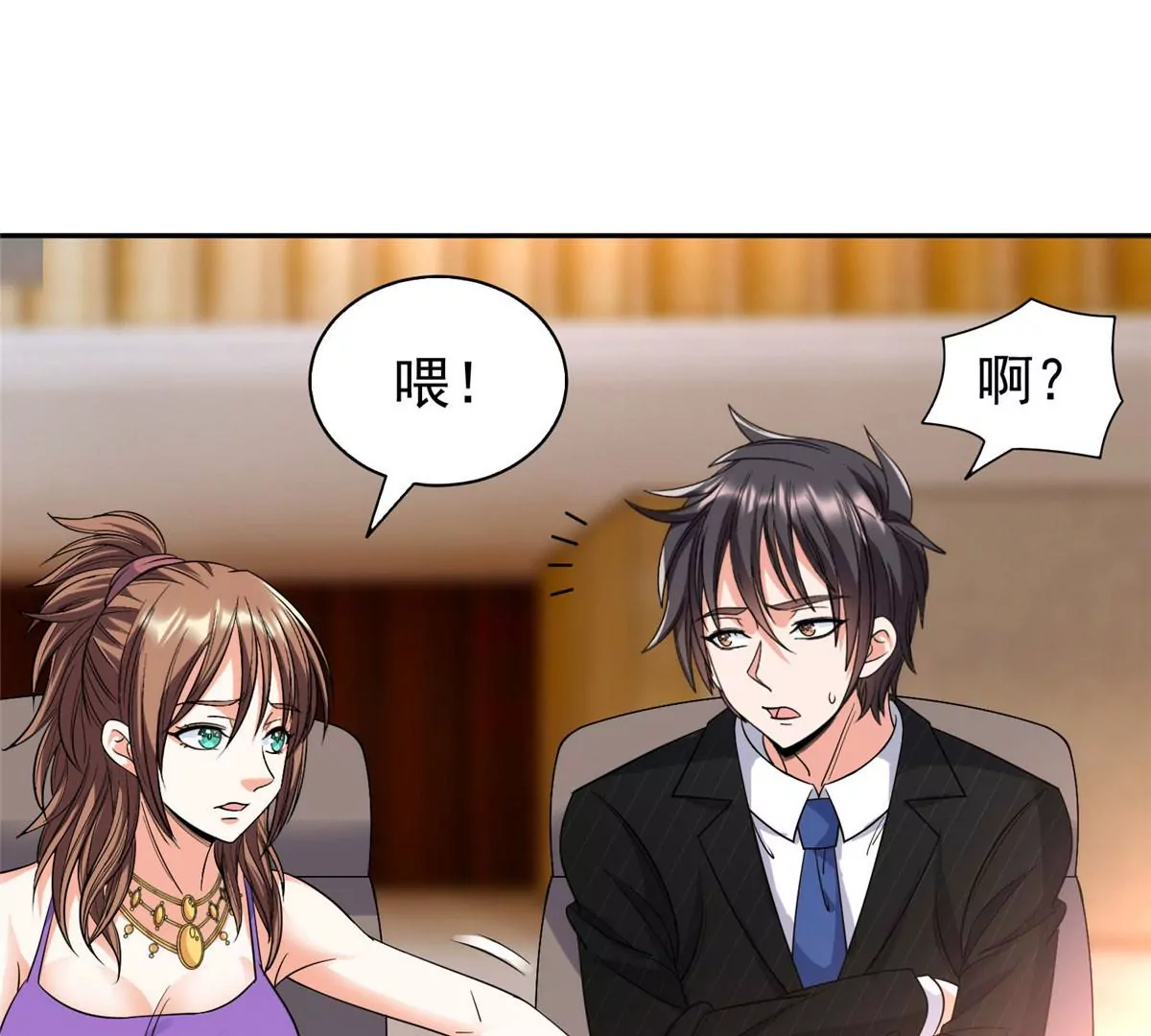 55 违和感44
