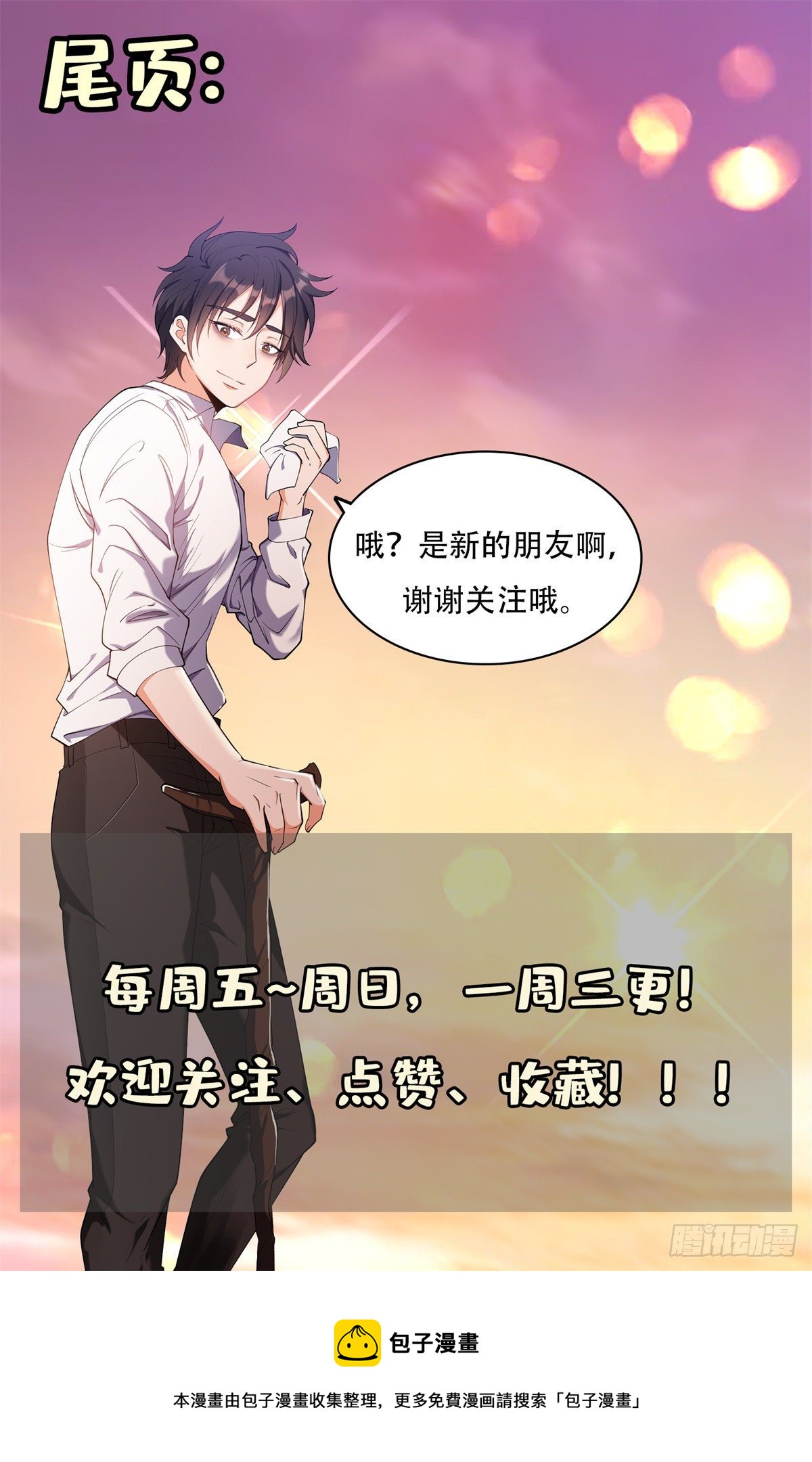 34 木子豪，请多指教！19