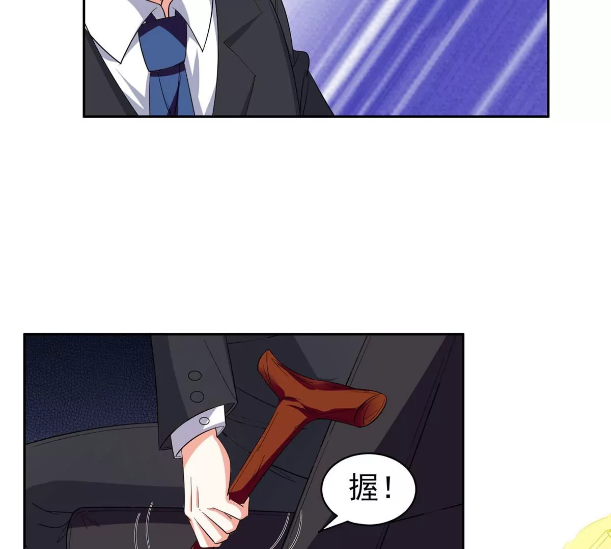 61 你留不了！52