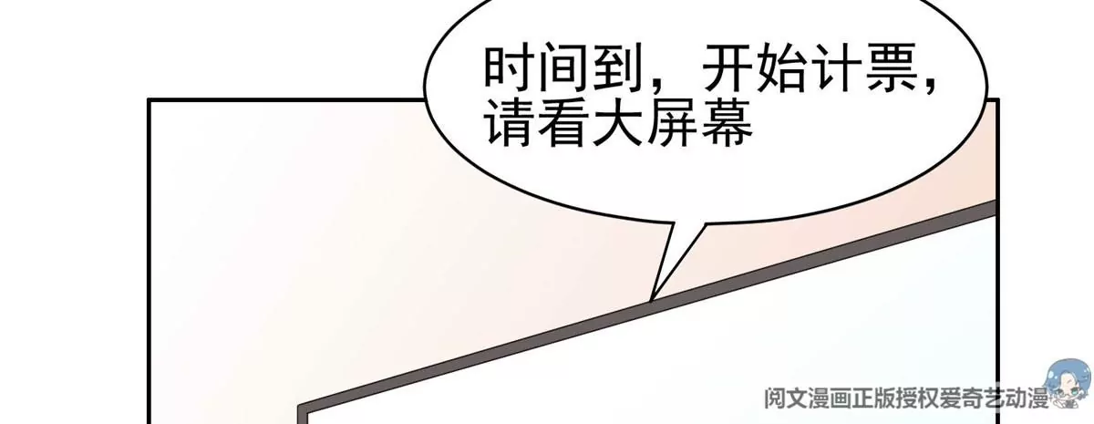 58 投票一边倒？57