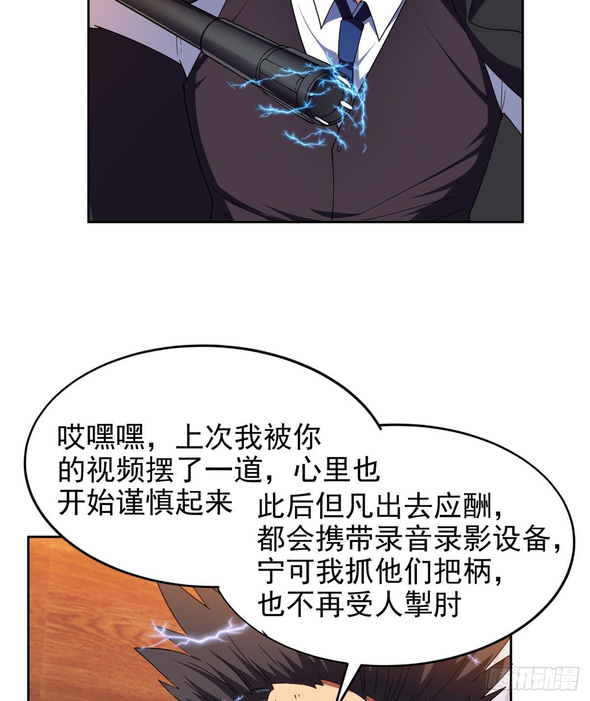 23首映礼3
