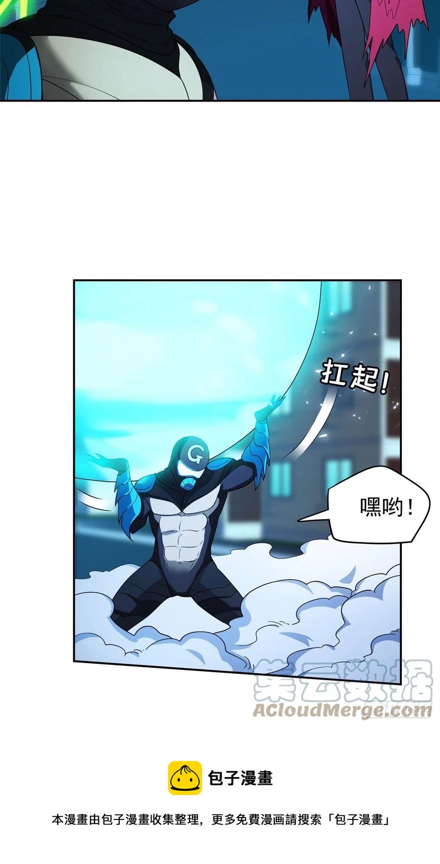 110 闹剧收场吧！4