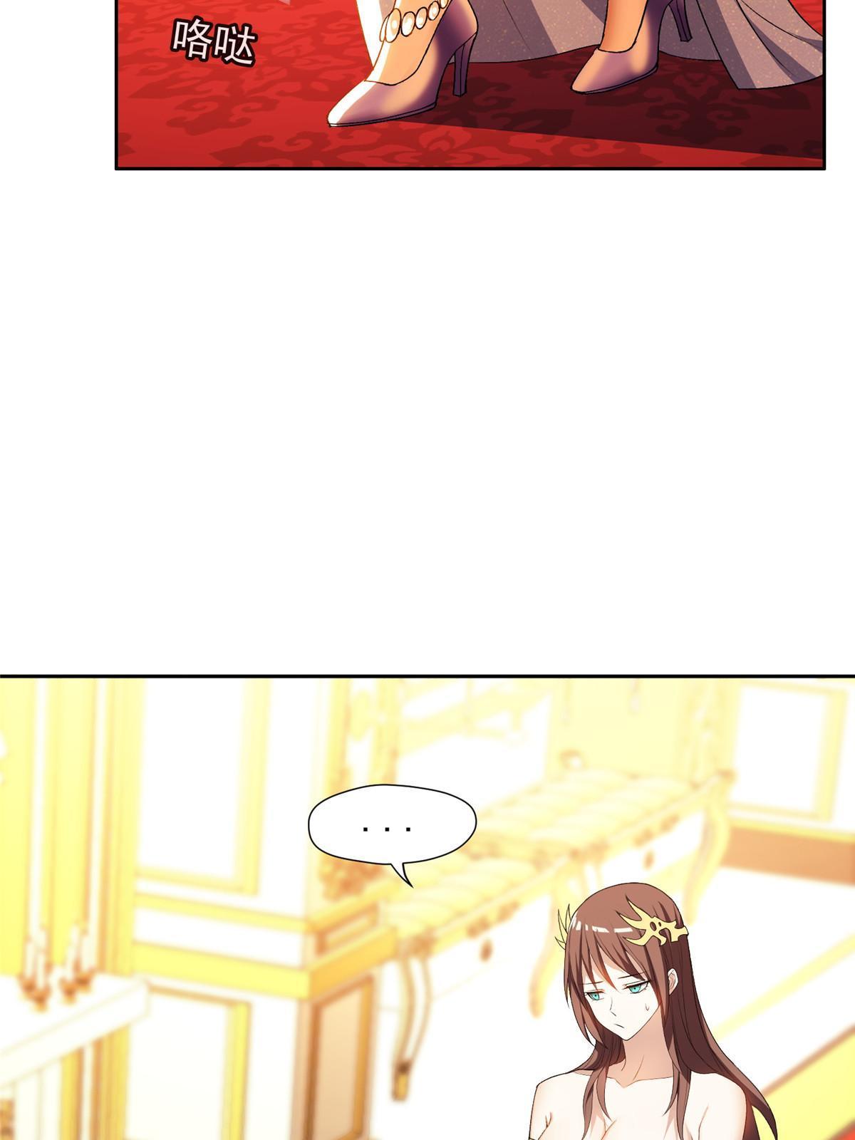 157 大神的孩子们4