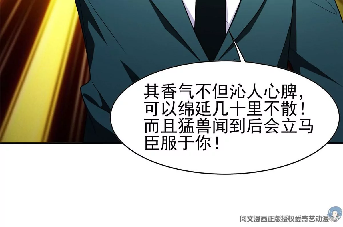 91 我的大宝贝31