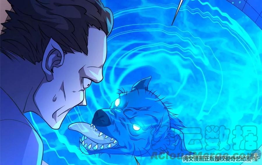 70 升过级了45