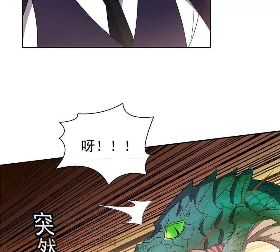 68 钱收下，你去死！12