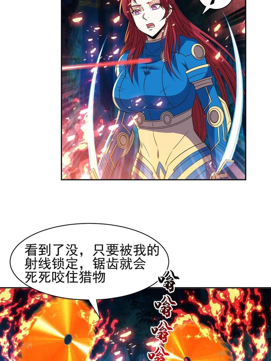 126 游戏玩够了17