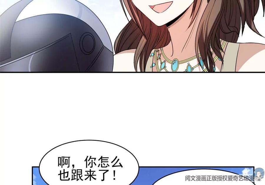 74 庞然大物49