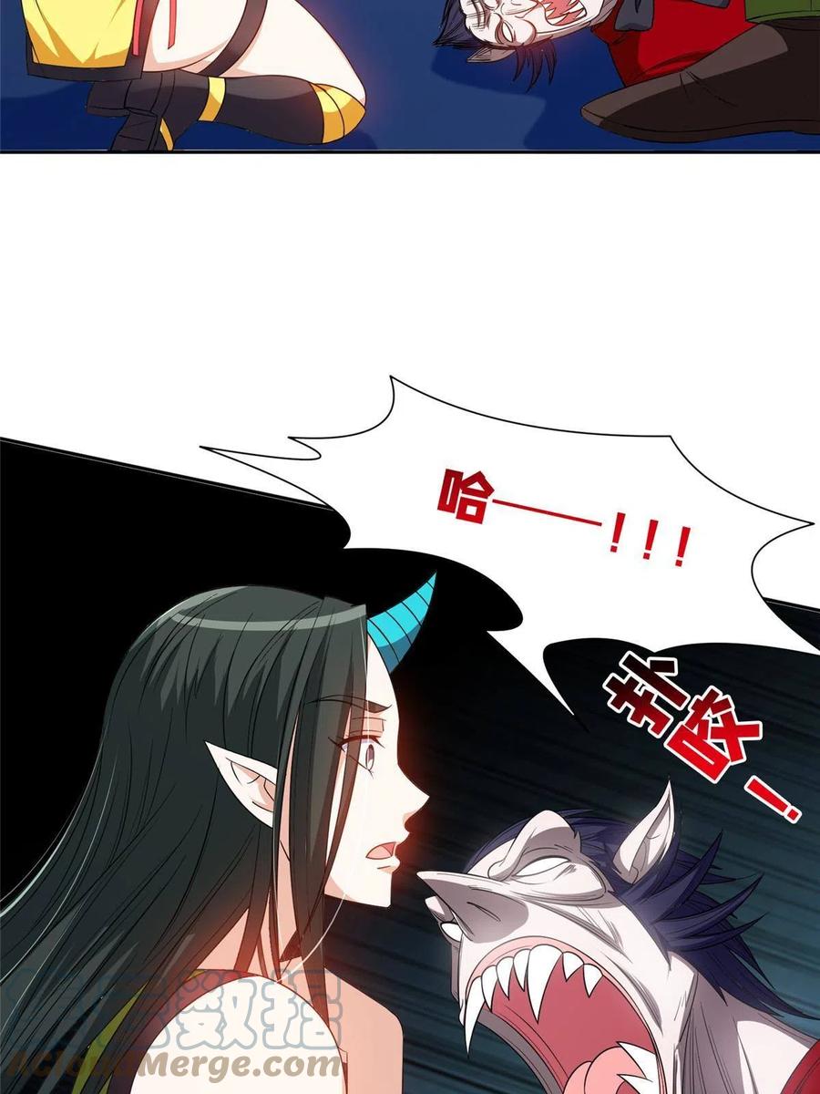 121 欢迎到来！18