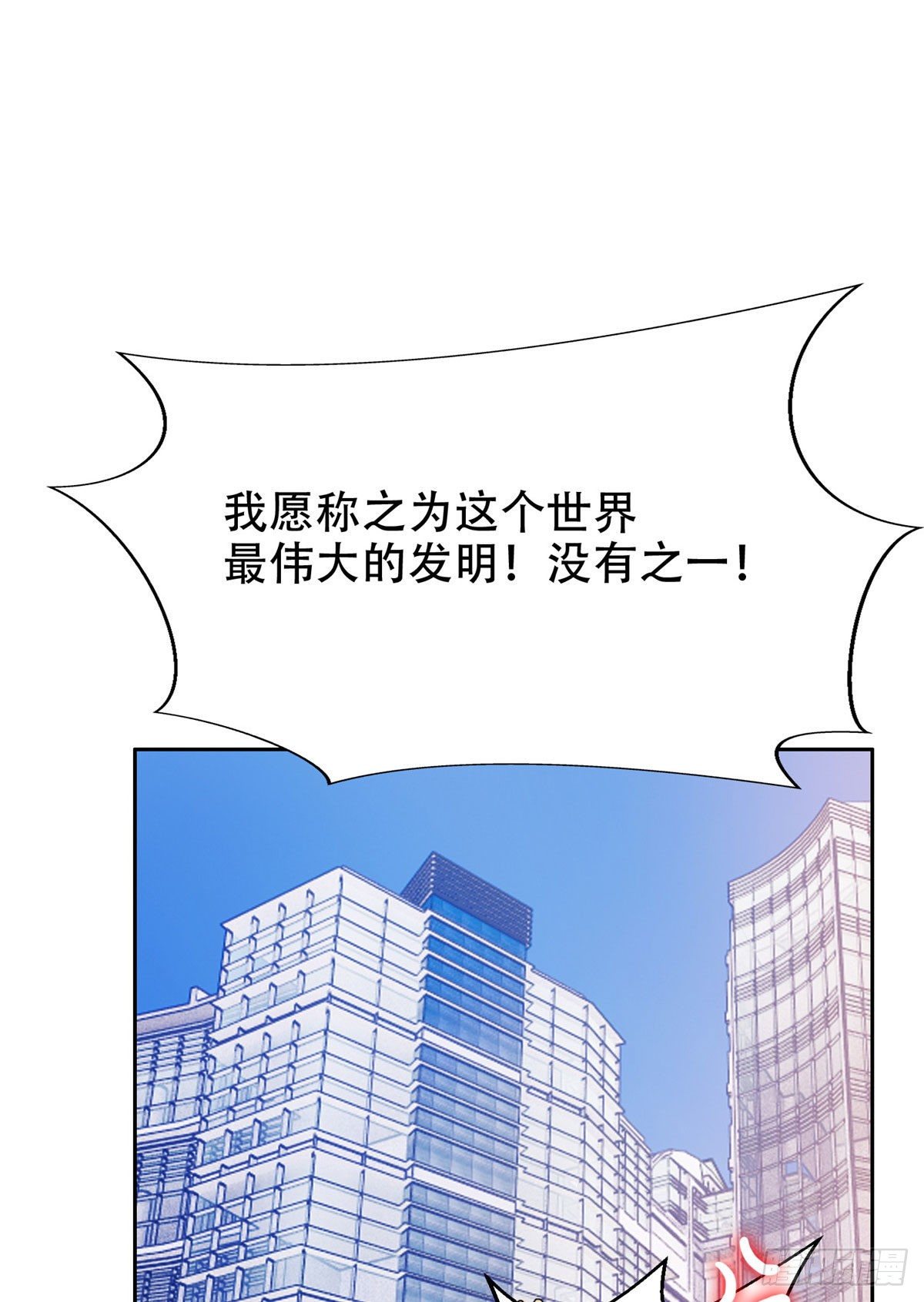 36 黑科技30