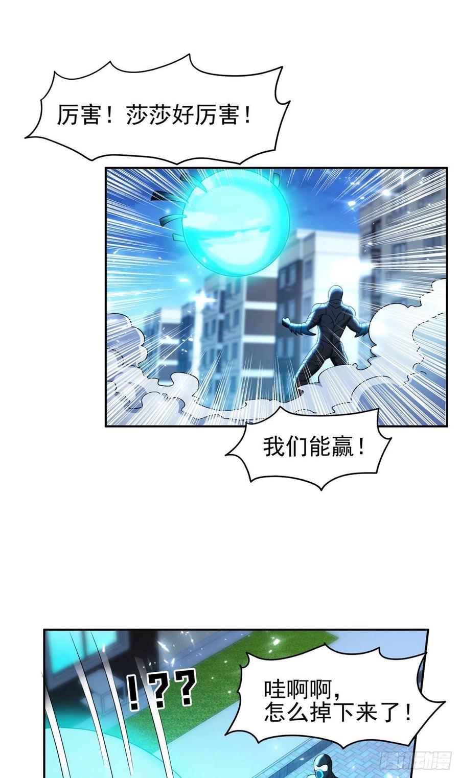 110 闹剧收场吧！1