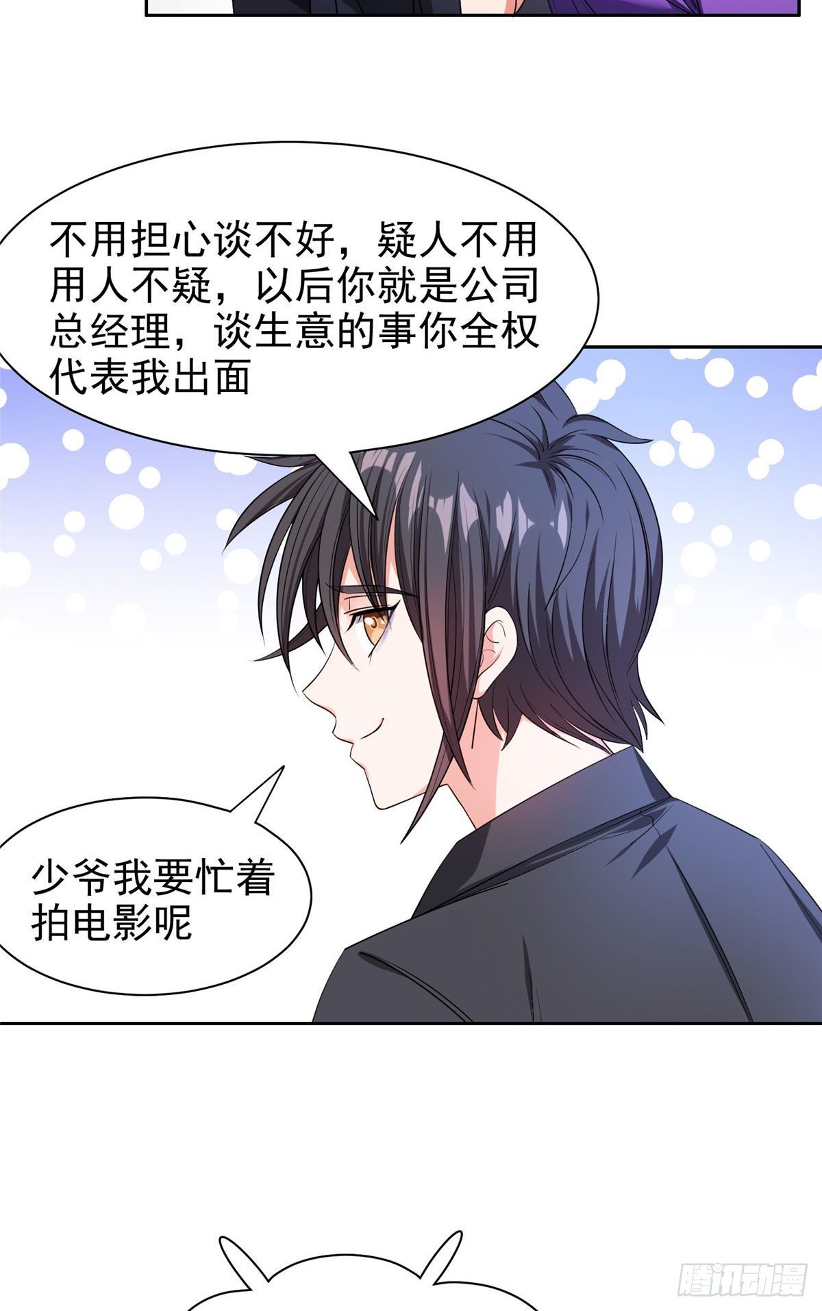 18 全息投影12