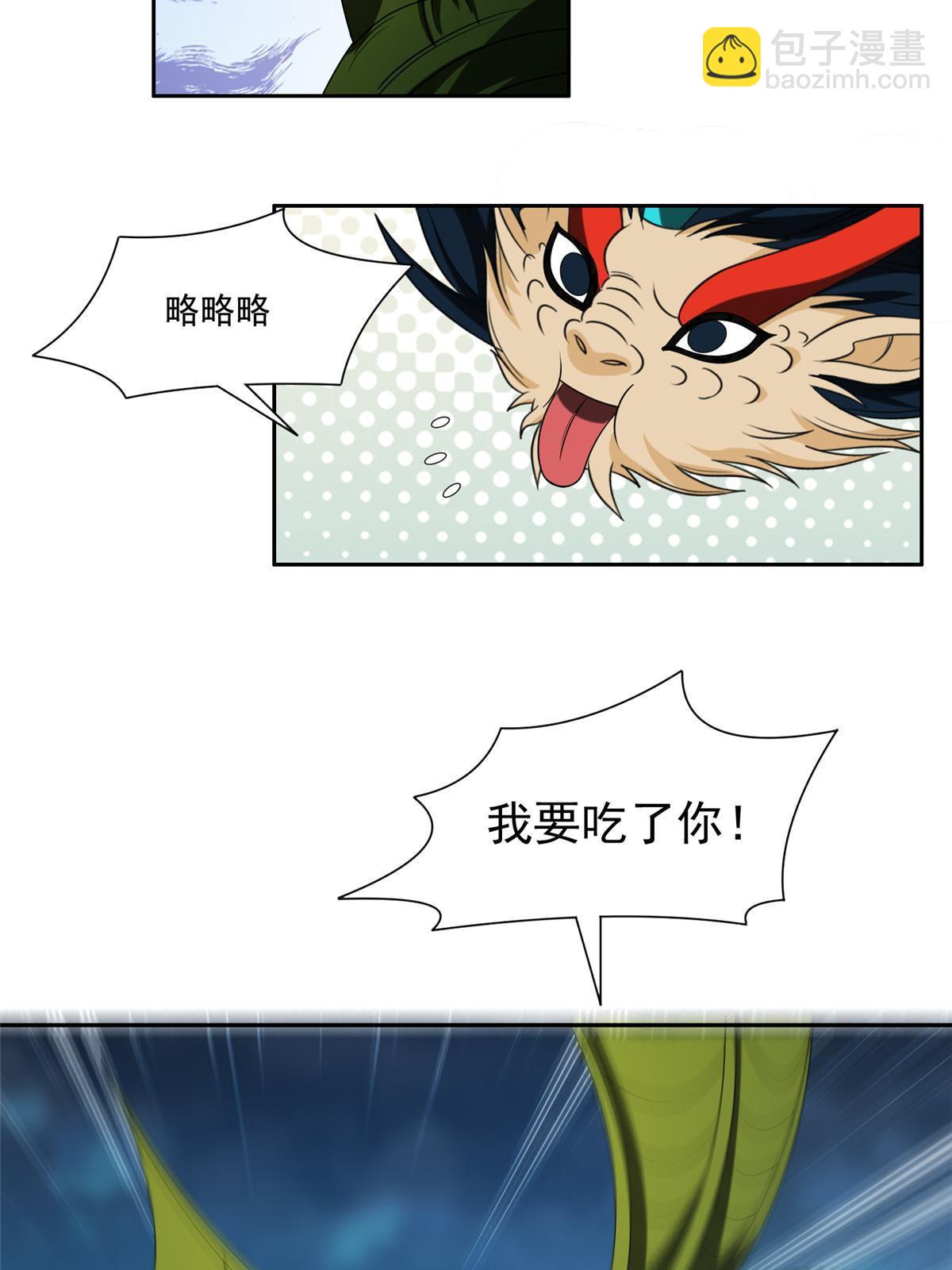 190 躲不开了！28