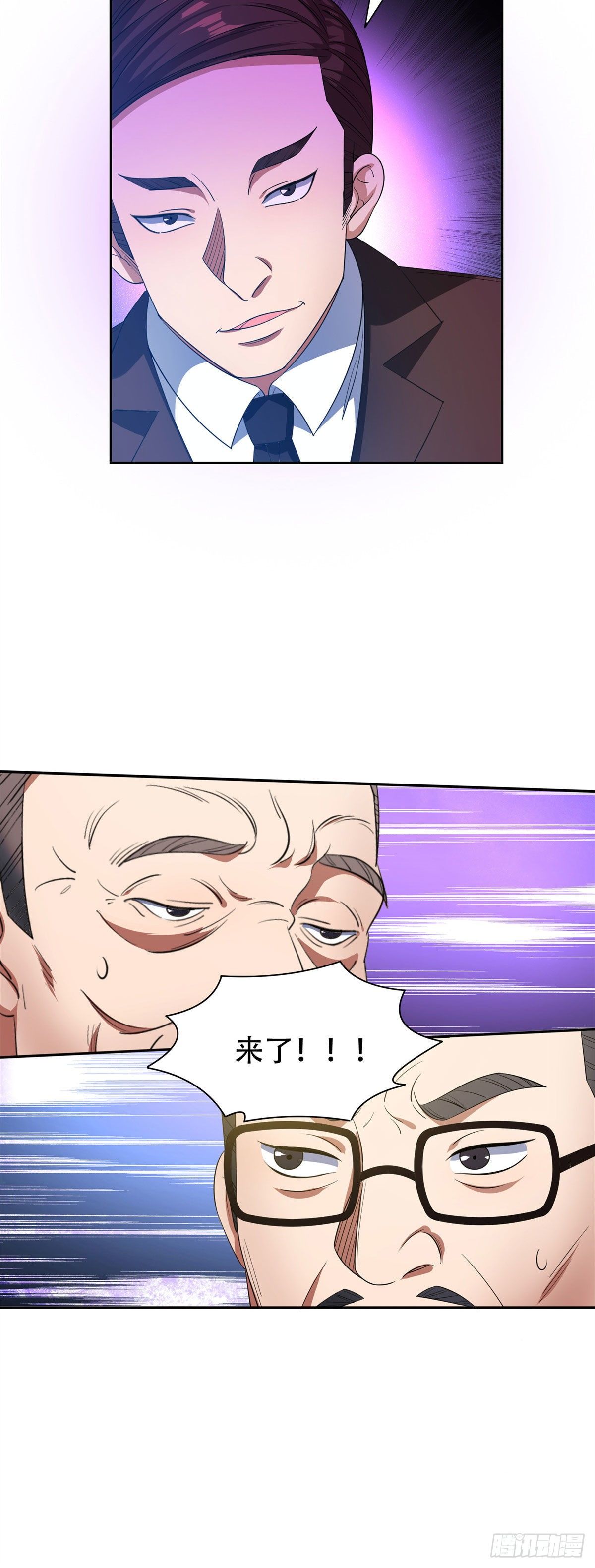 31 无价之宝6
