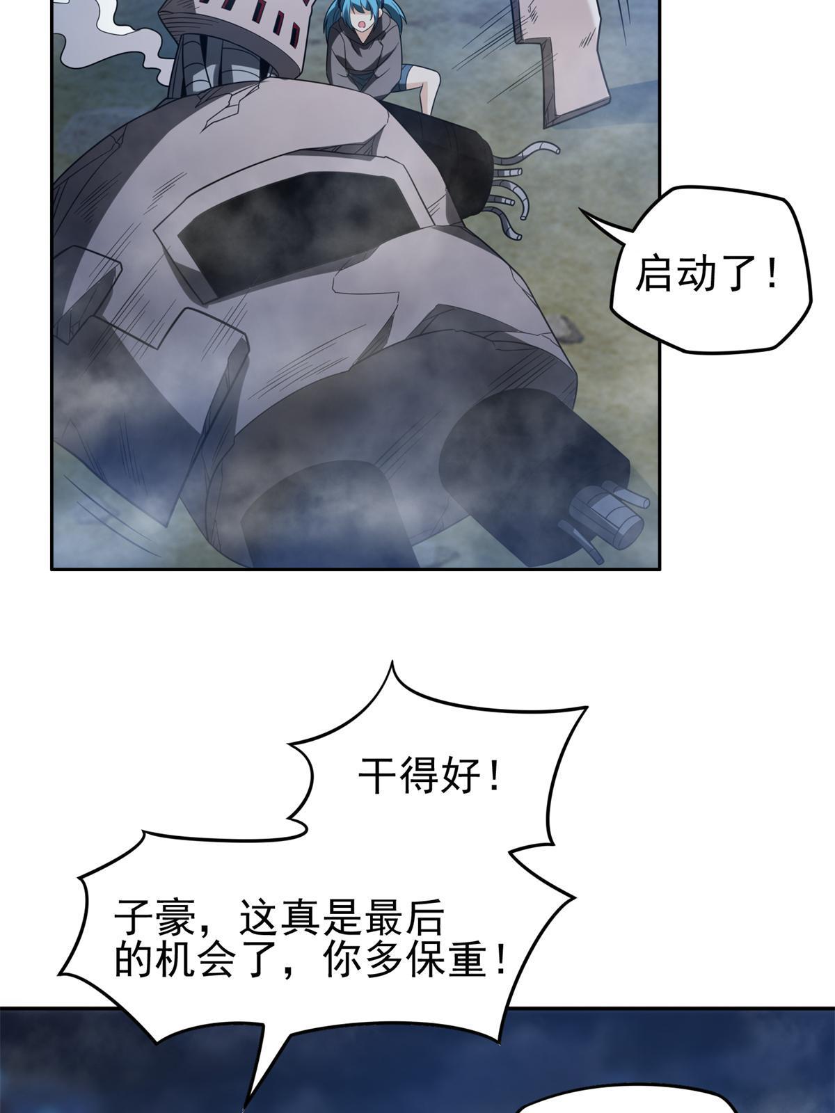 205 猜不透11
