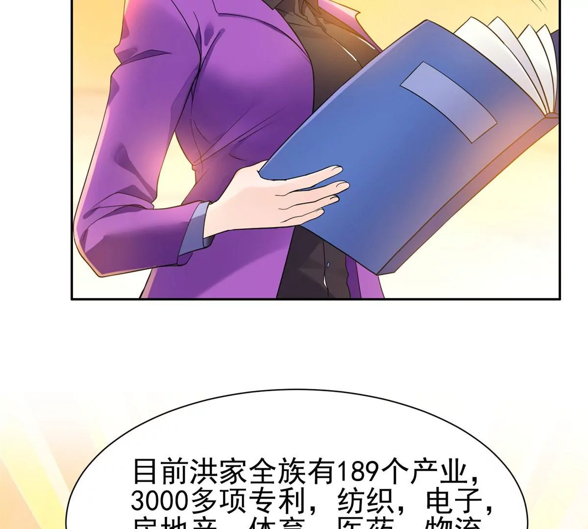 66 等候发落12