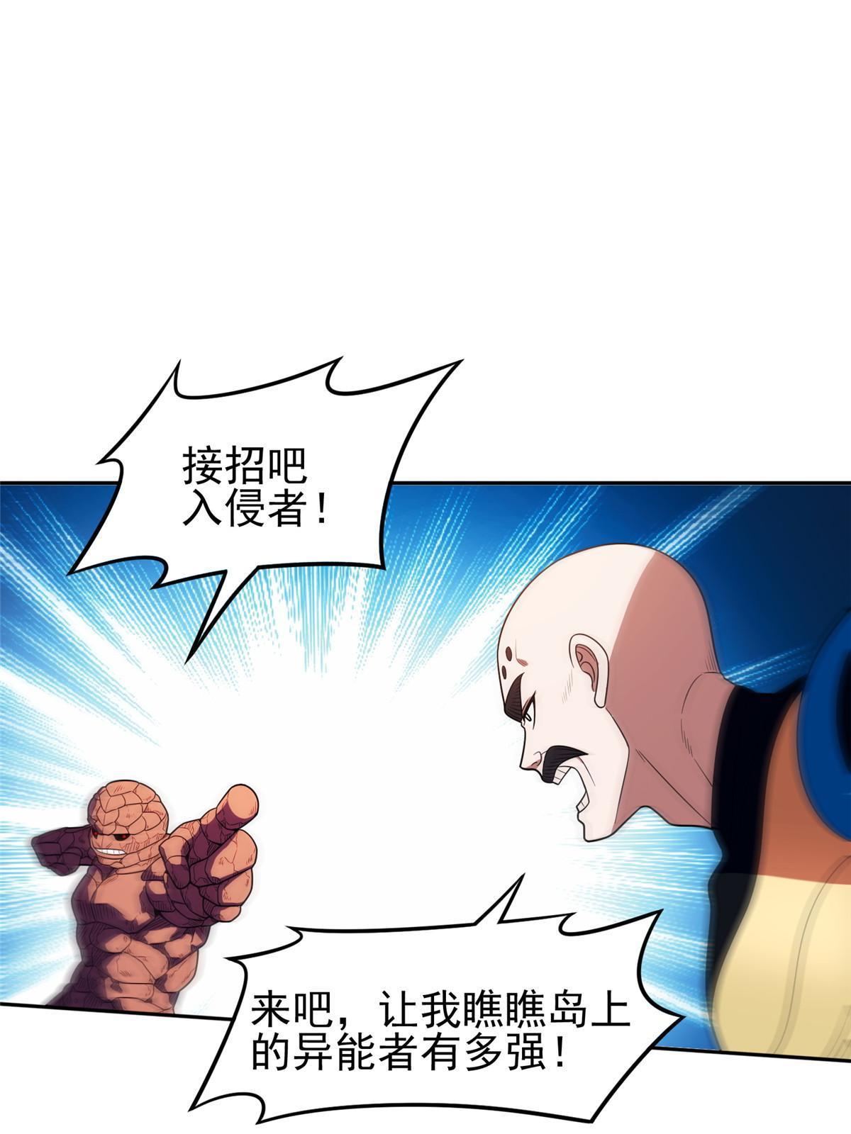 169 没什么了不起2