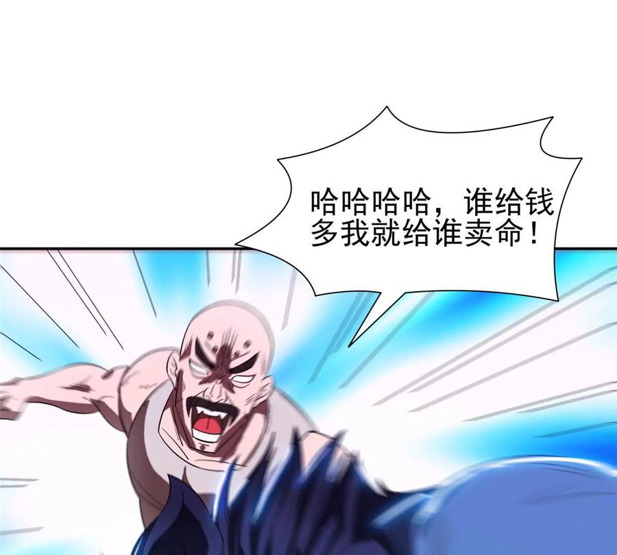 69 投名状22