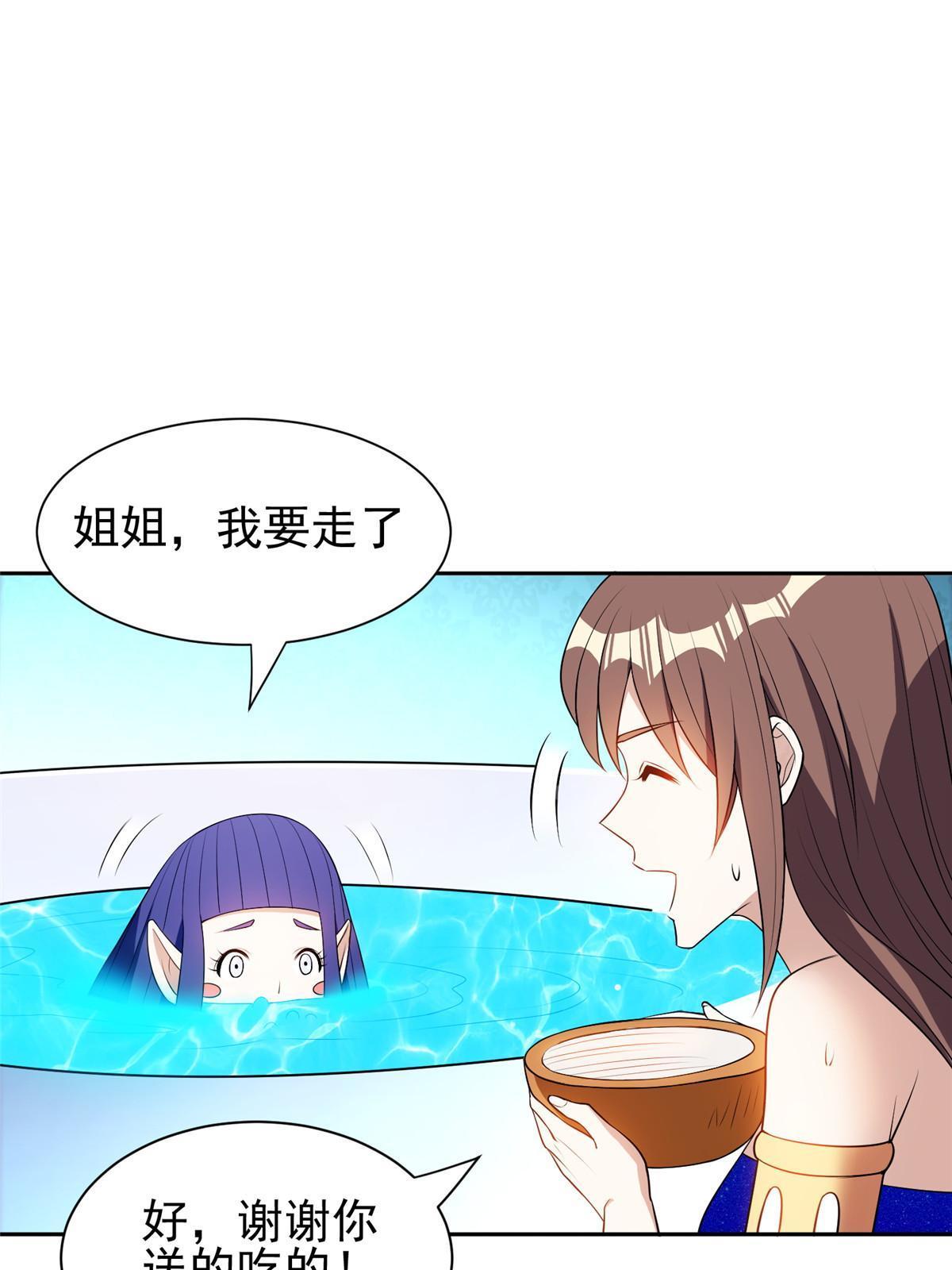 162 饿了吧12