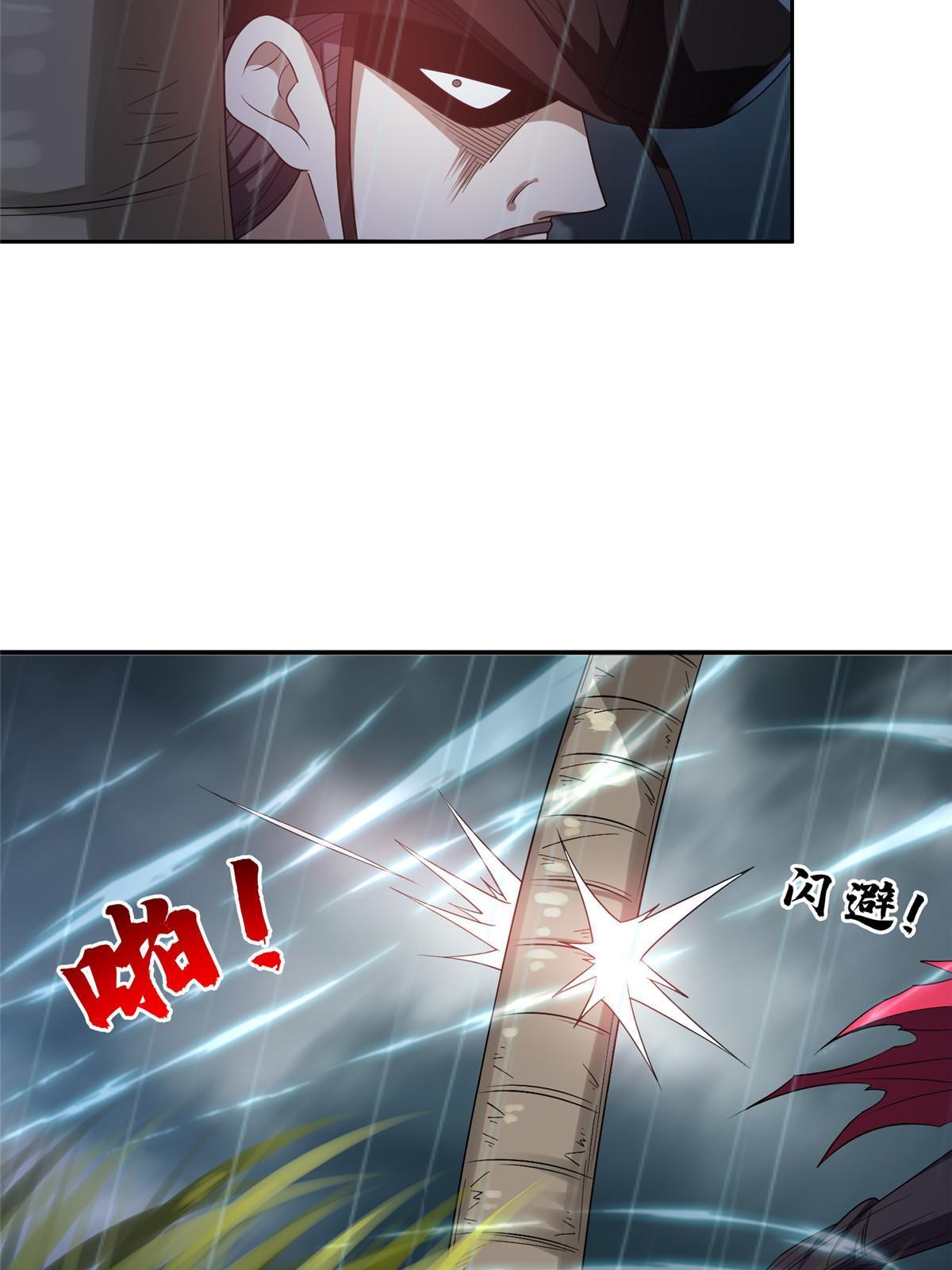 170 还有高手？！22