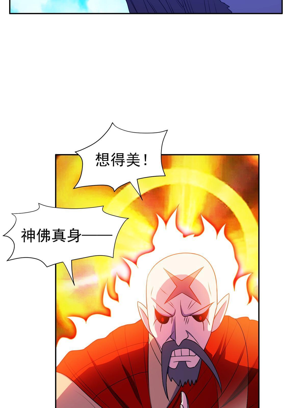 173 如何脱身？！20