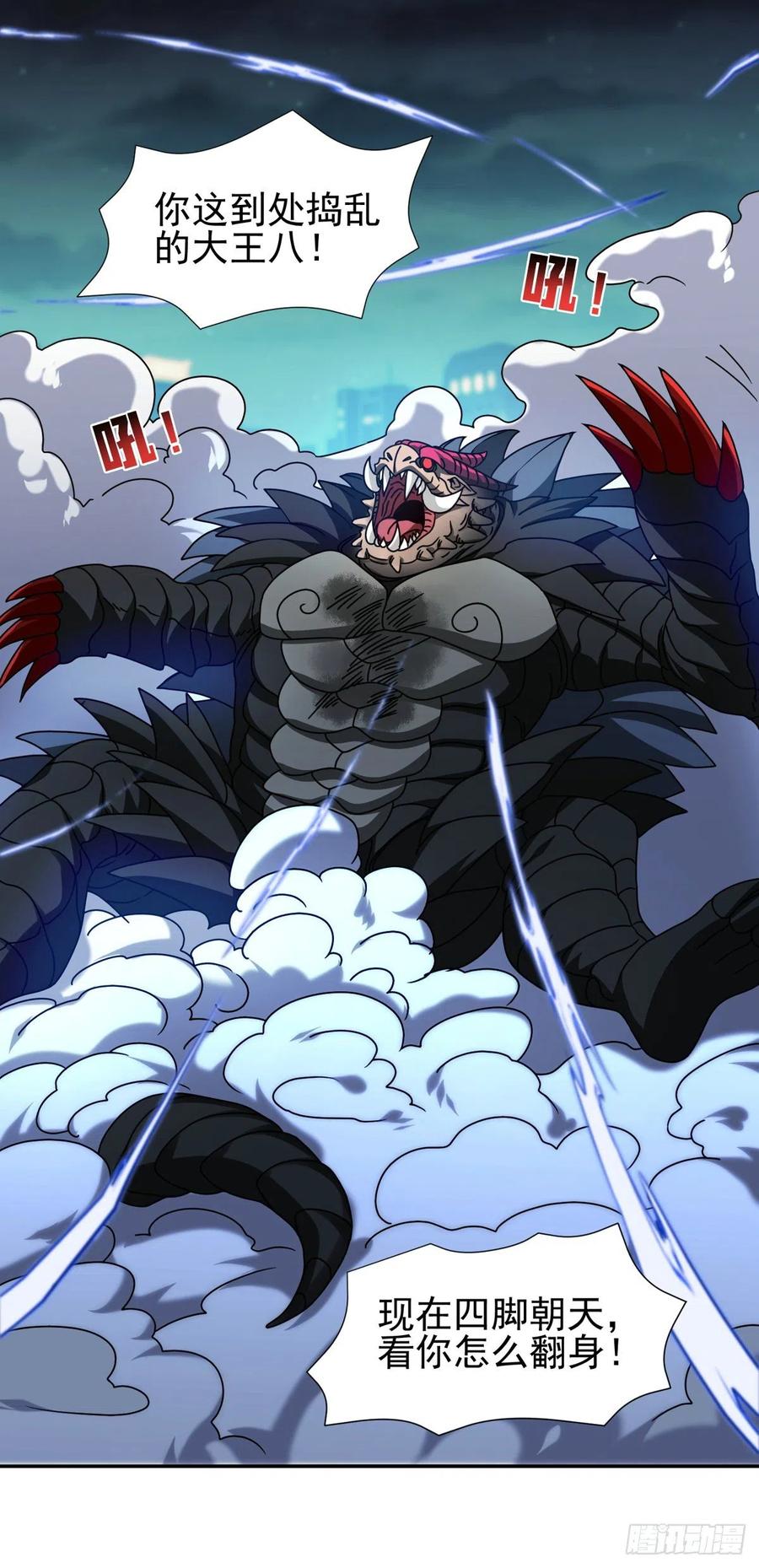 102 死而无憾1
