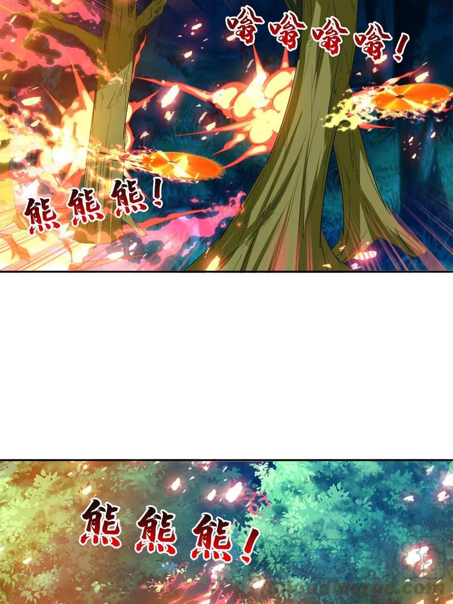 126 游戏玩够了14