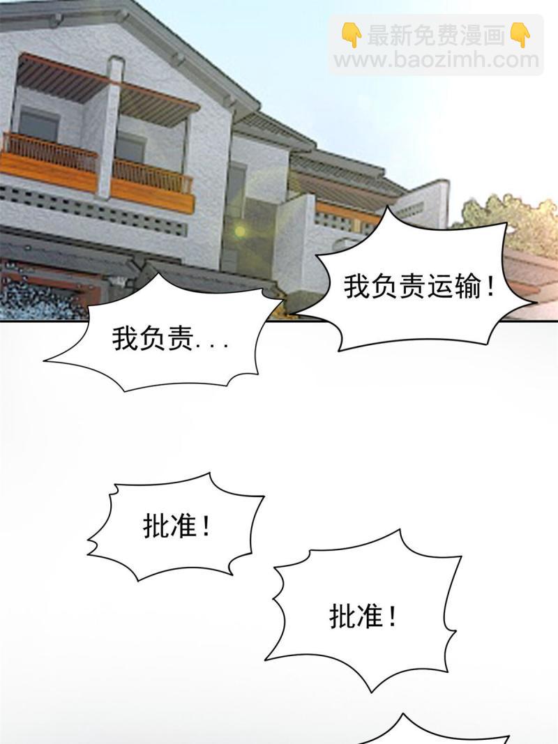 133 谁负责？！30