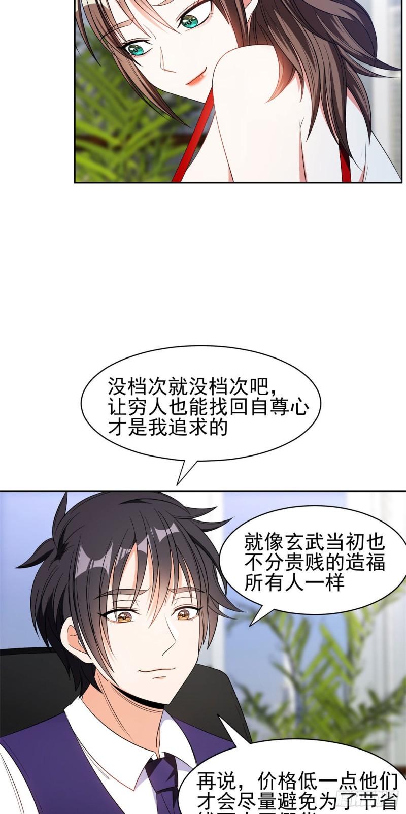 93	夜幕下的潜入者7