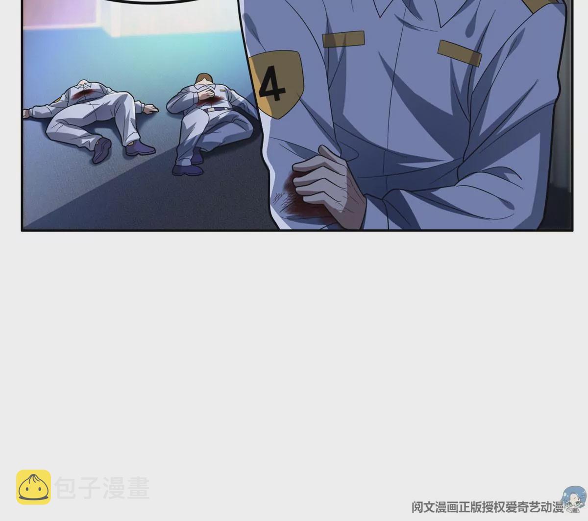43 姑娘，请留步！15