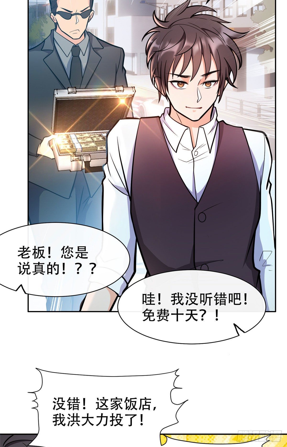 03 多少钱？我买了！18