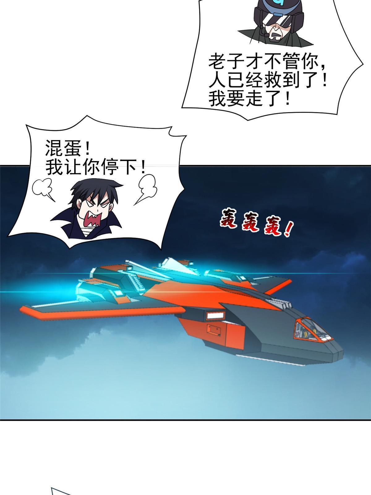 186 你不能走！12