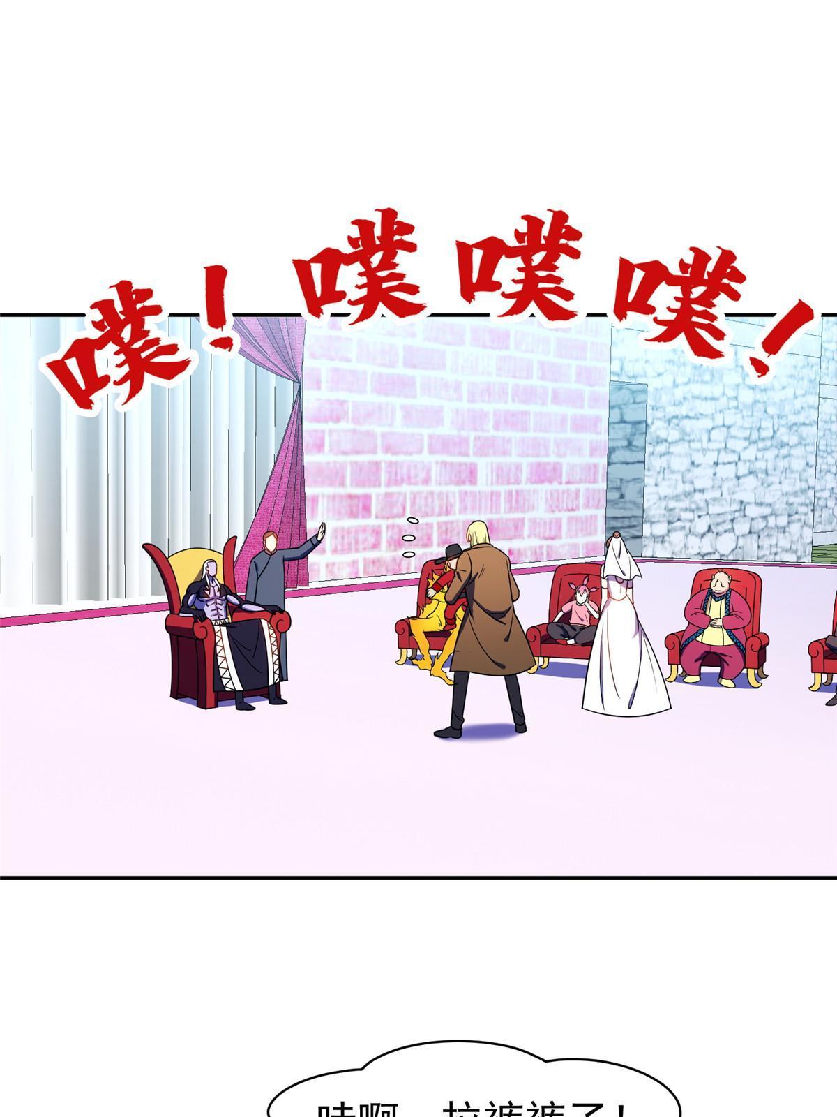 166 换个人嫁？！15