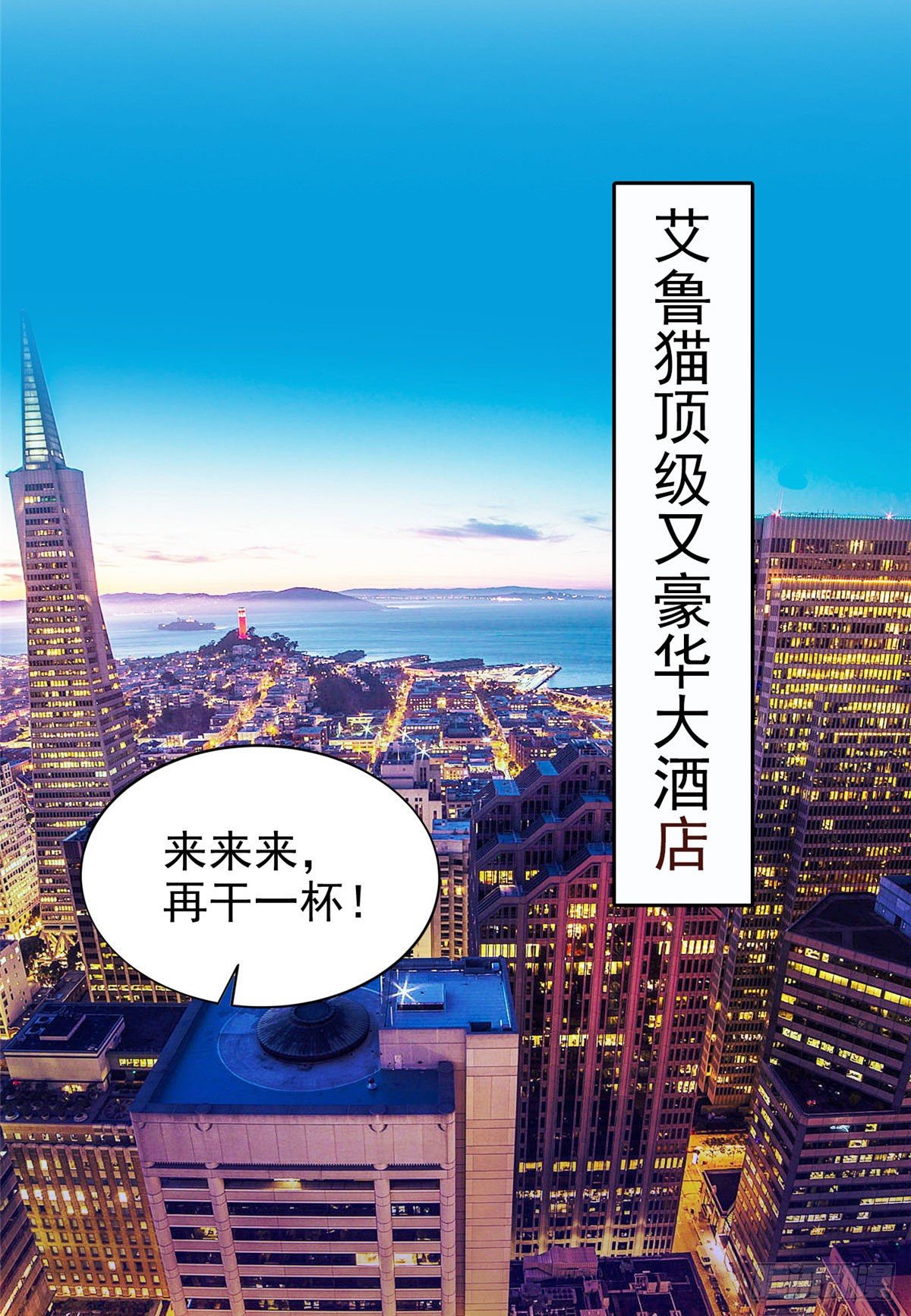 17 这么嚣张？搞臭他！15