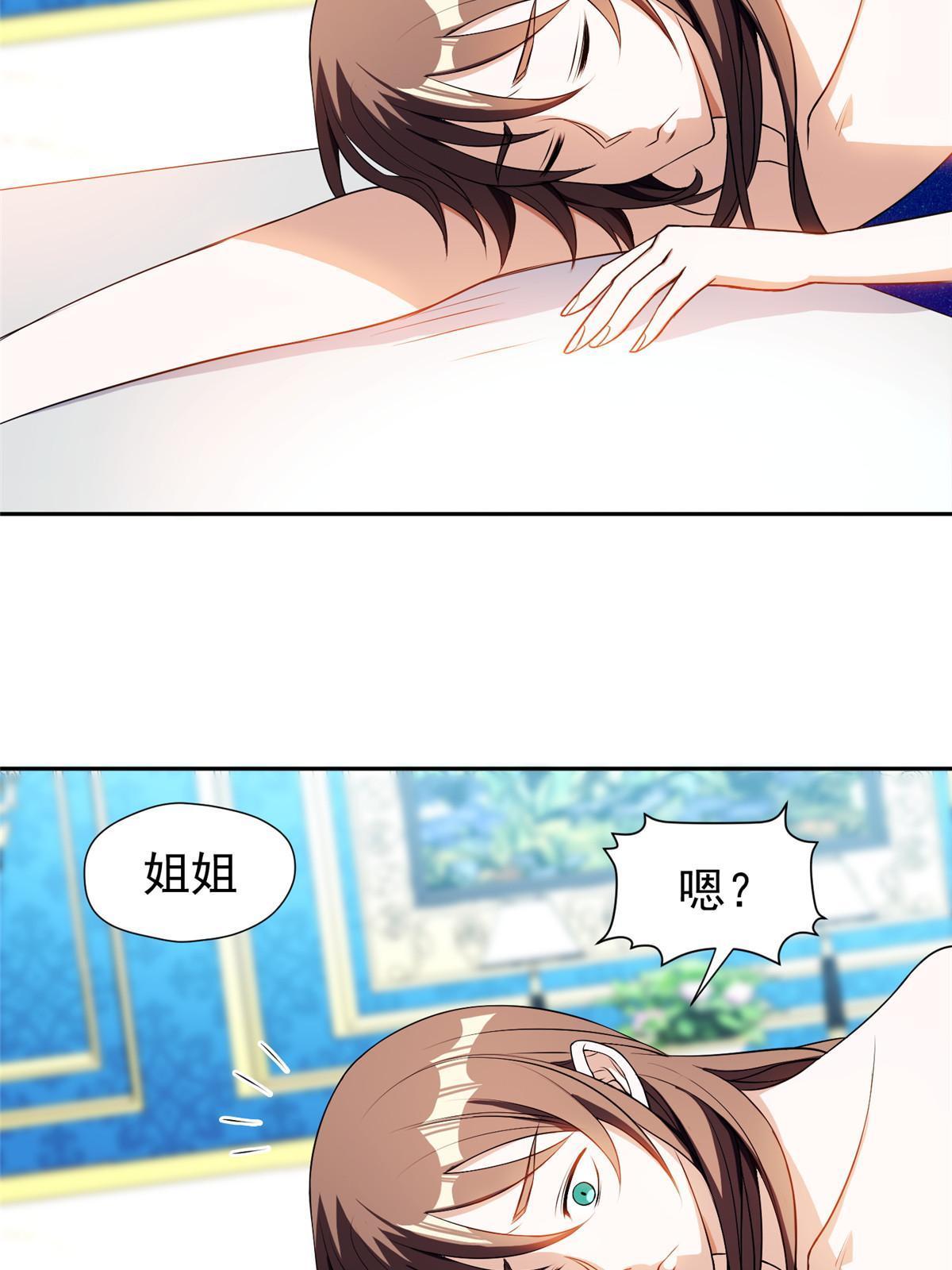 161 大战在即？30