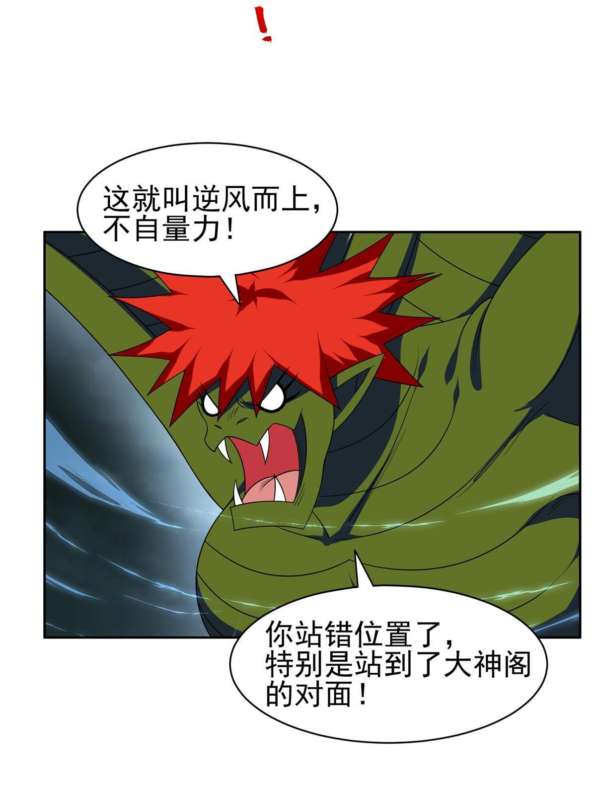 170 还有高手？！8
