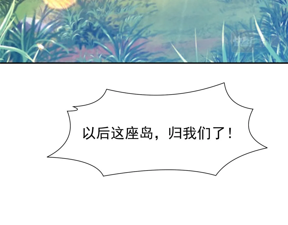 207 归我们了78