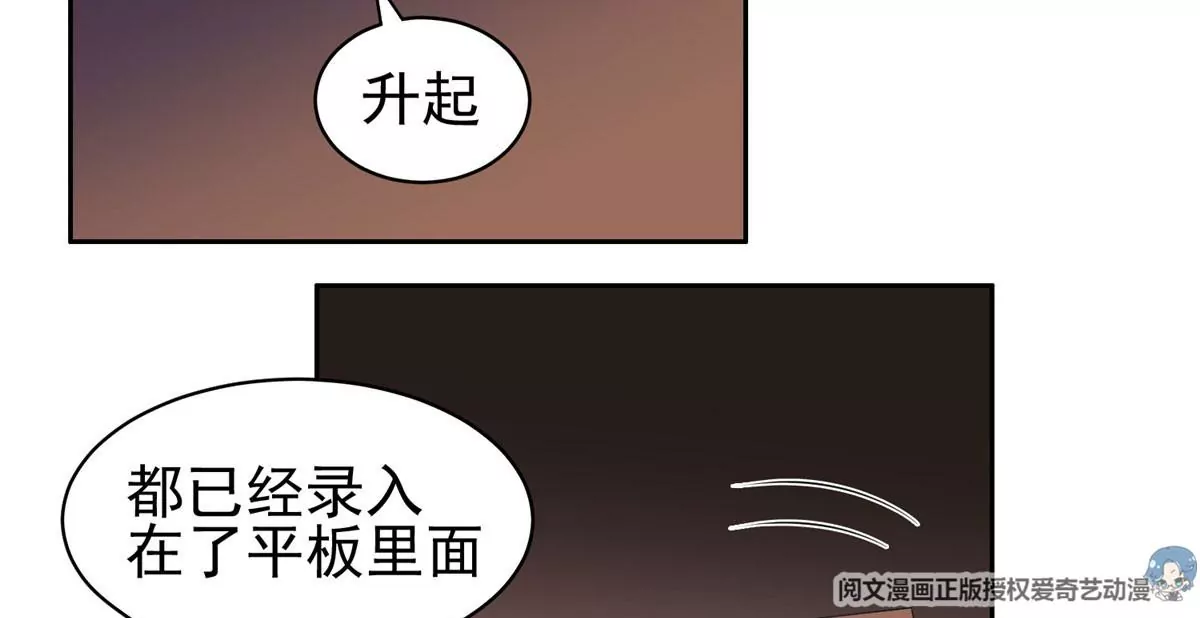 58 投票一边倒？21