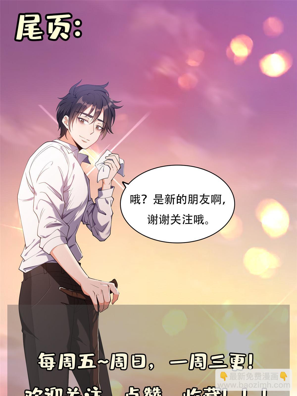 162 饿了吧38