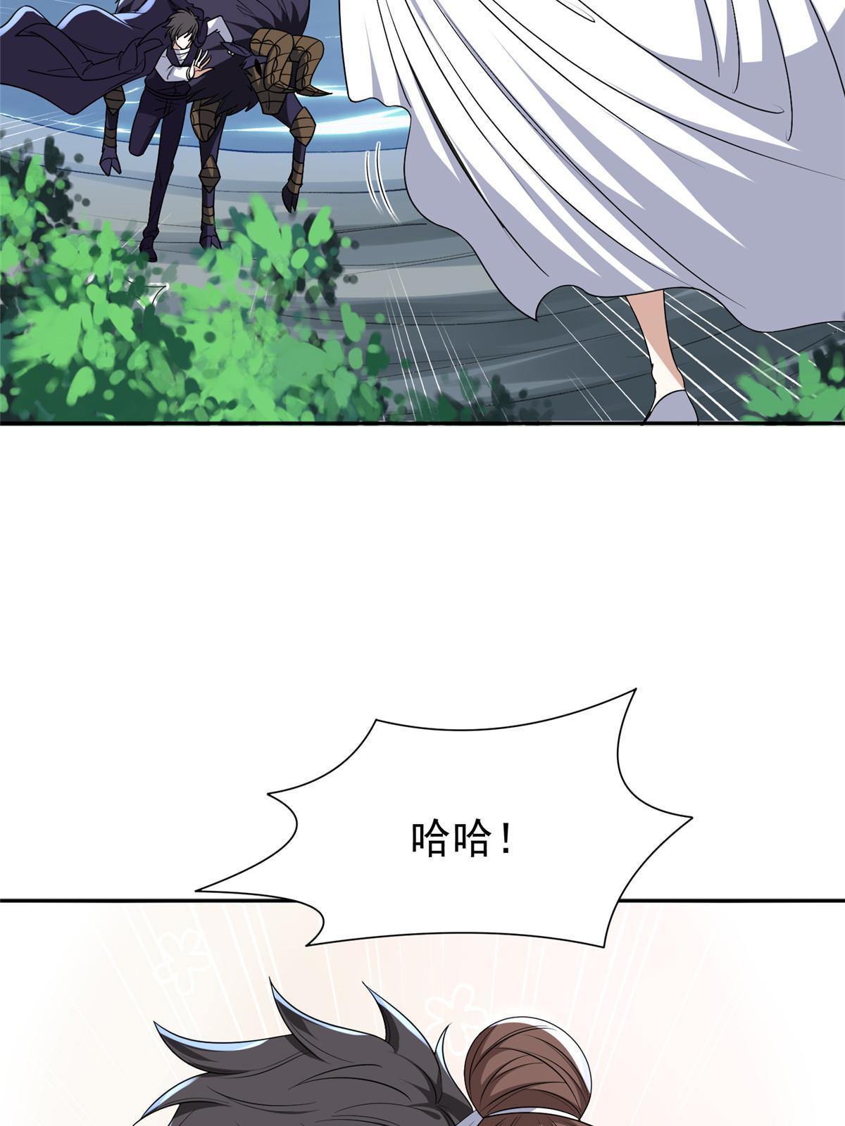 181 需要逆风27