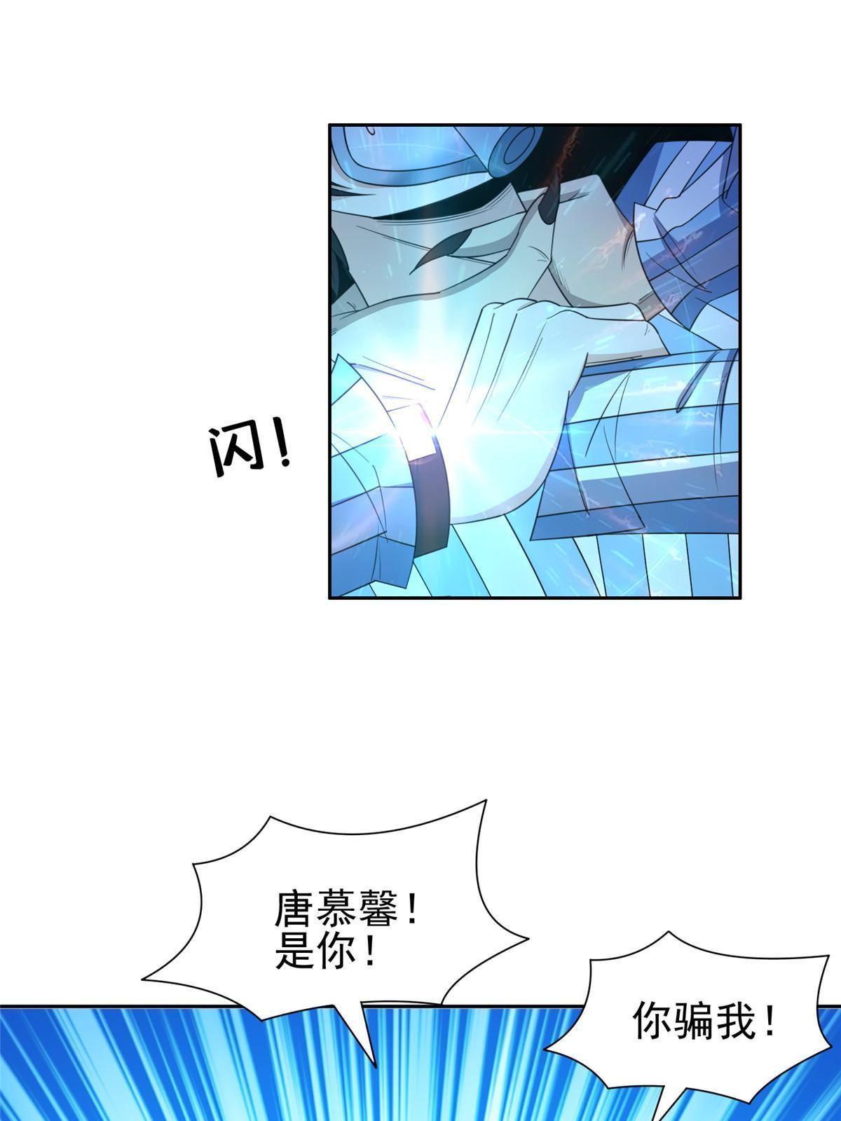 146 恭候多时了4