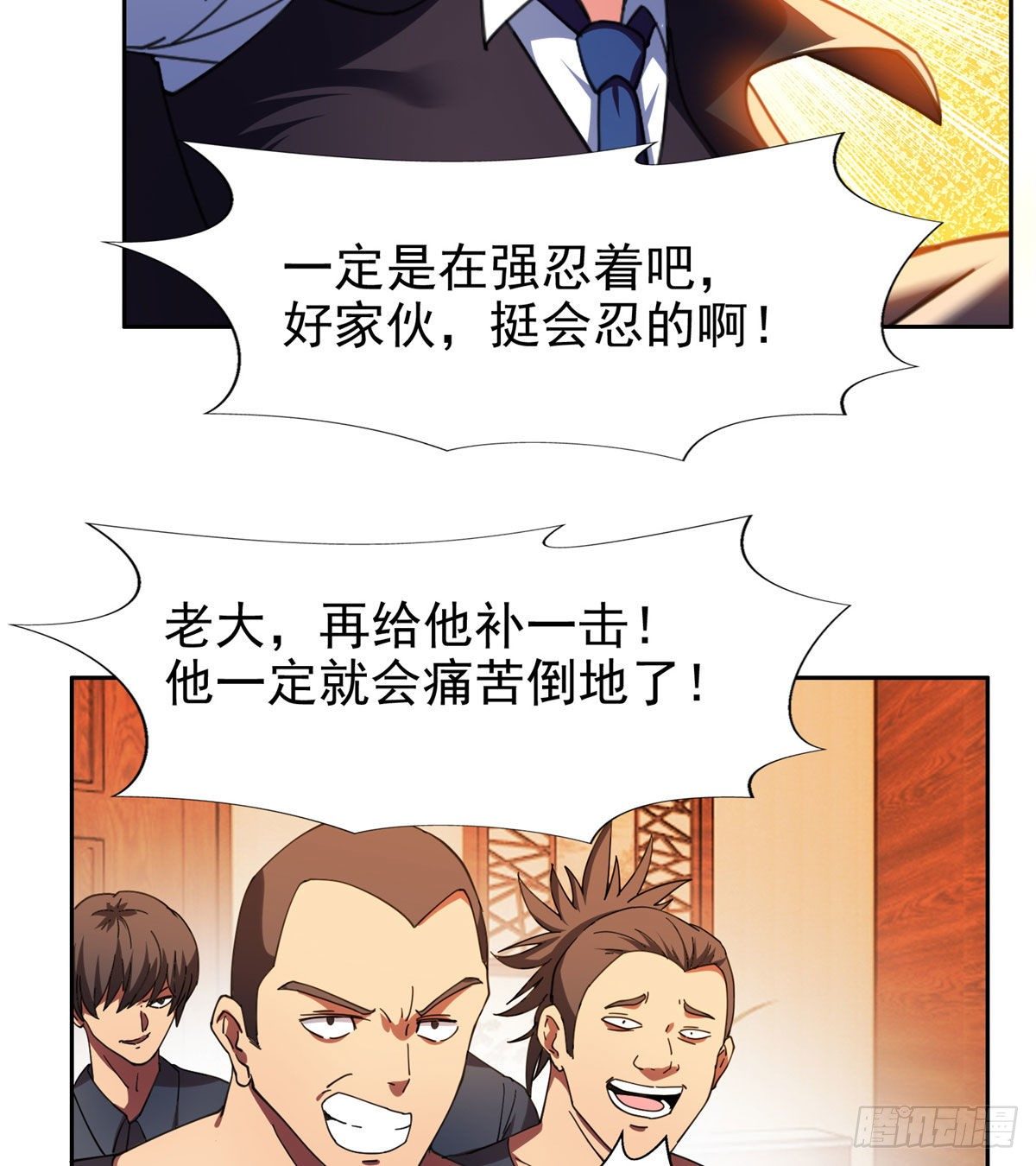 22 鱼死网破是吧？31