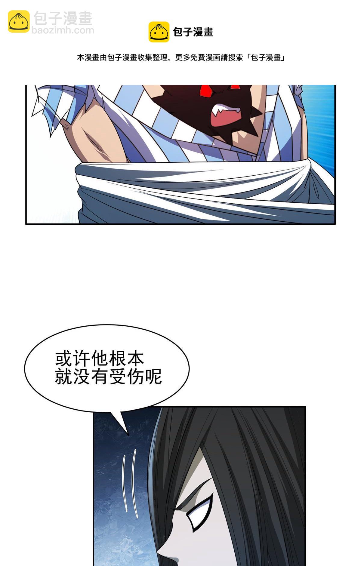 145 你到底是谁！？30