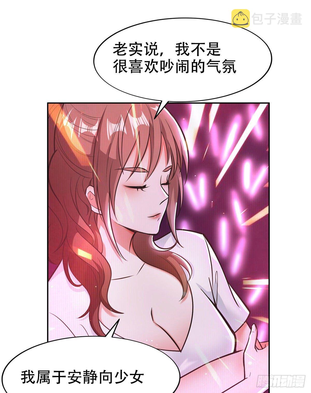 06 追电少女25