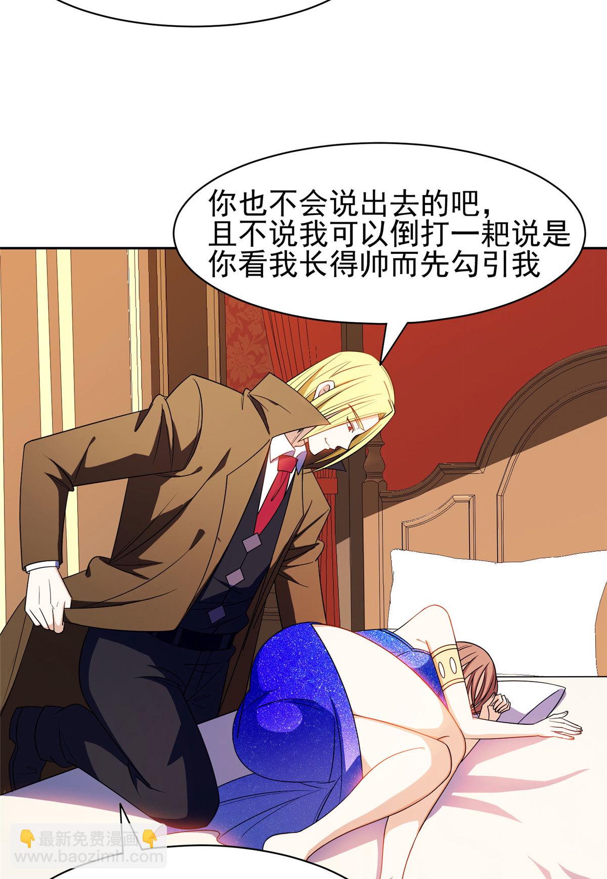 163 春宵一刻值千金8