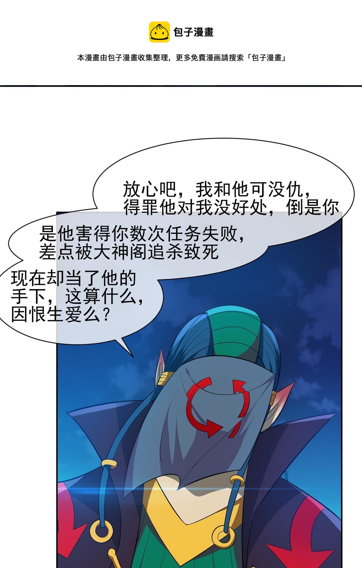 137 针锋相对16
