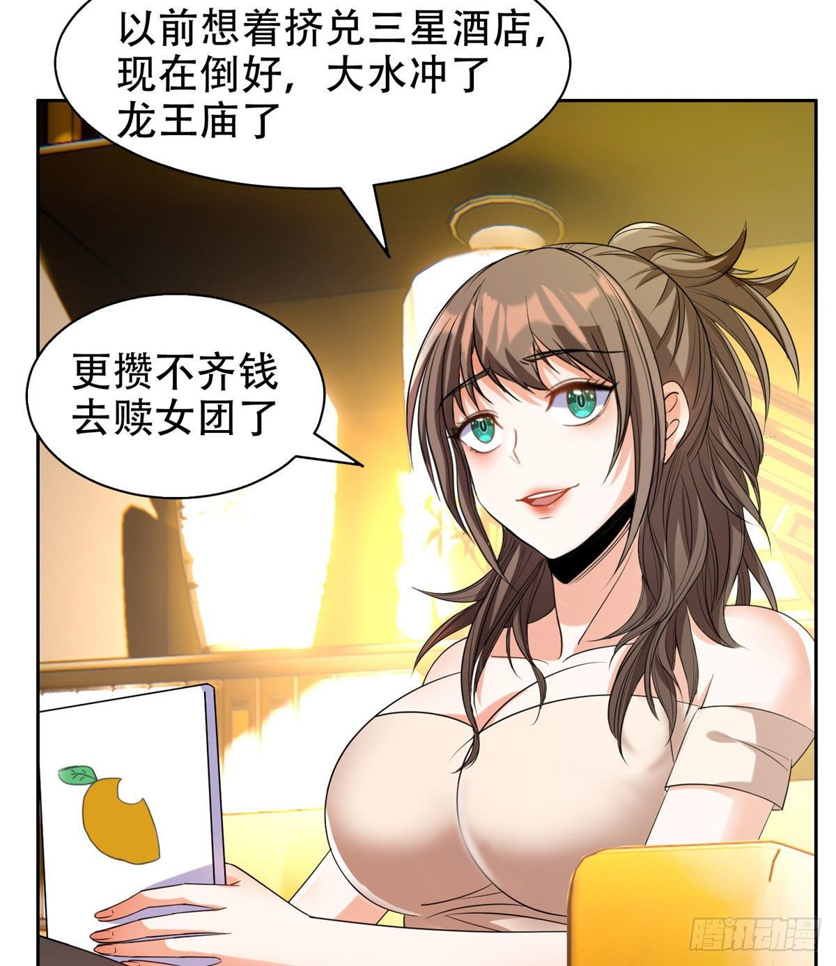 08 暗中观察7