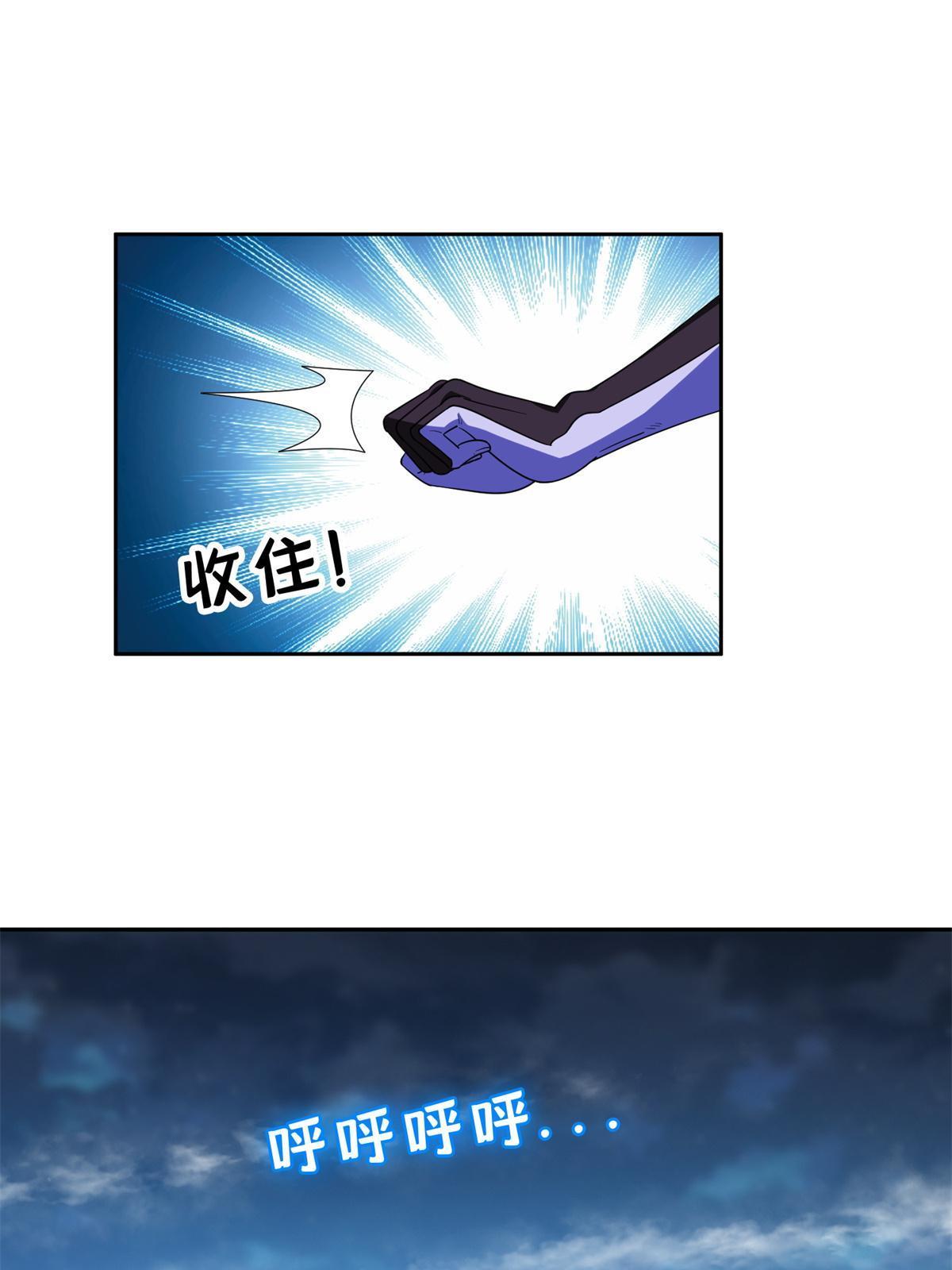 193 如神般强大13