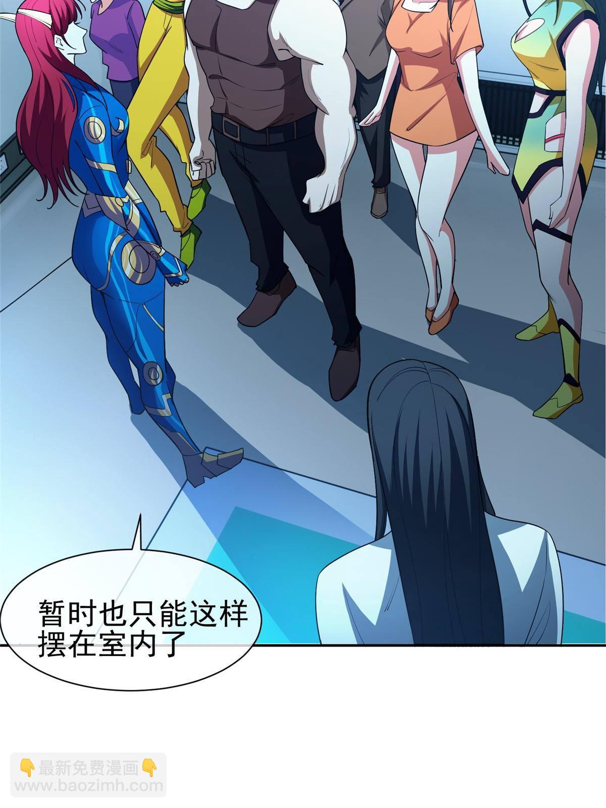 142 找到那个人21