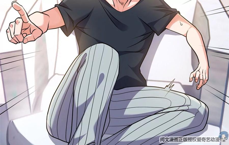 67 你想搞死我？！11